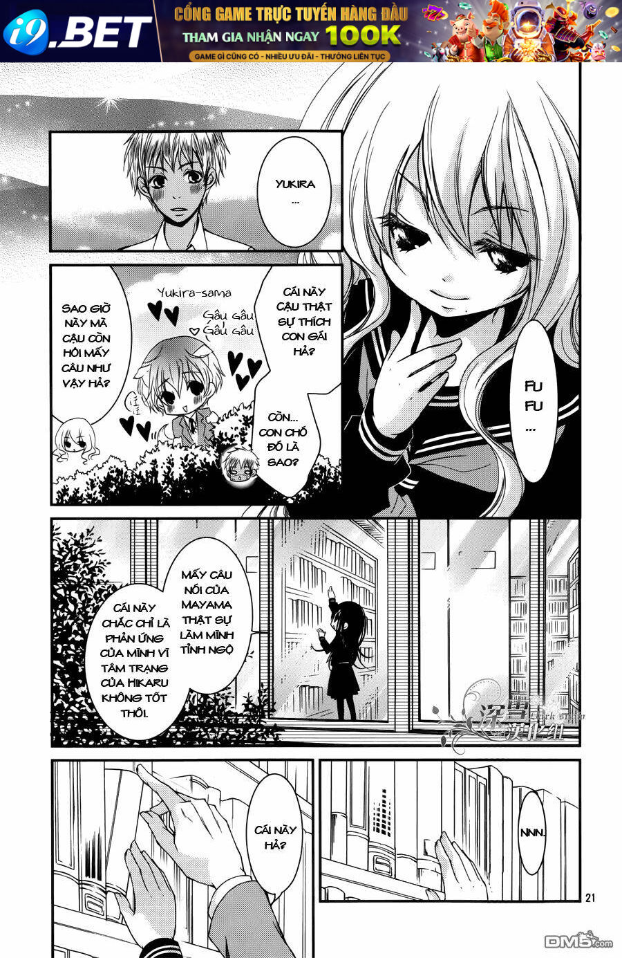 Ani Ga Imouto De Imouto Ga Ani Chương 8 Ảnh 21