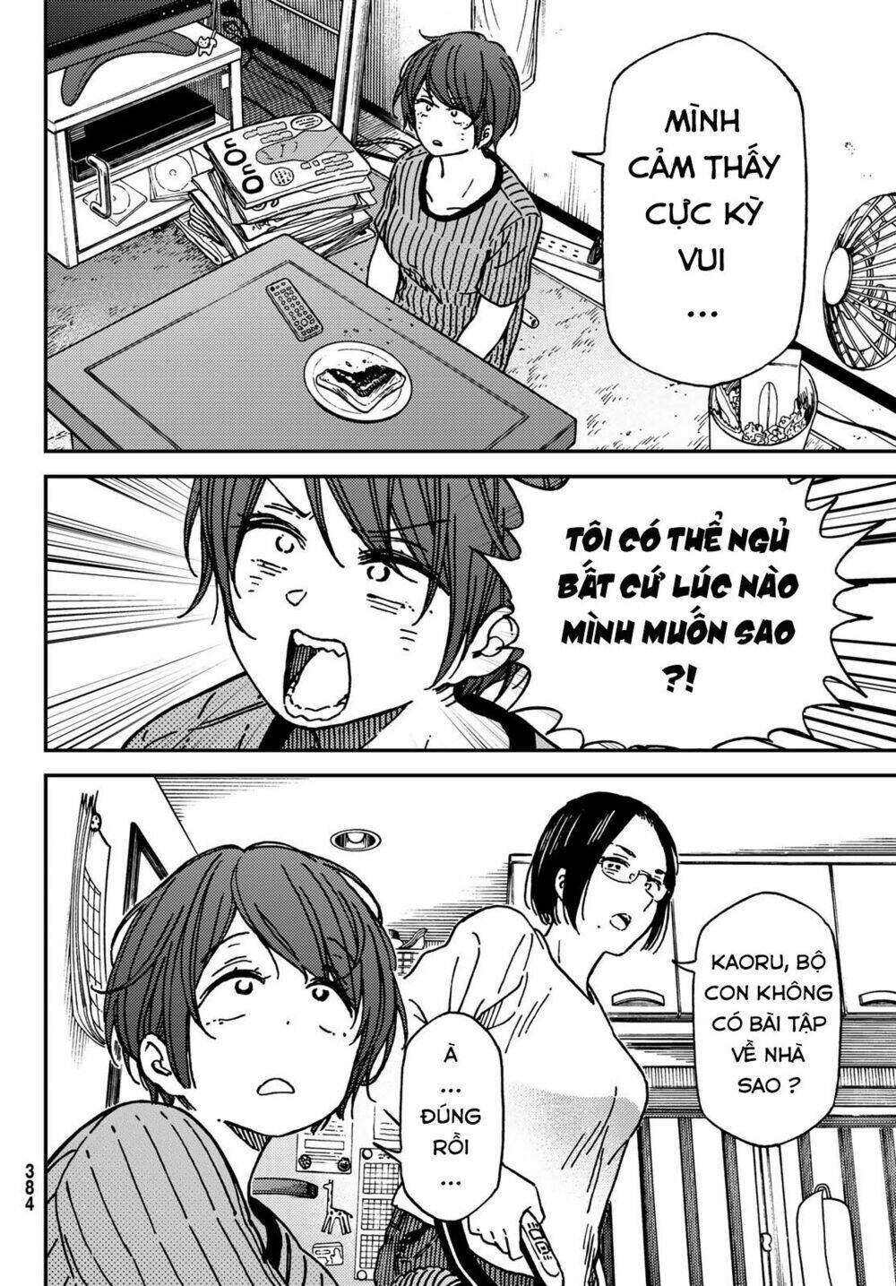 Jun And Kaoru: Pure And Fragrant Chương 10 Ảnh 11