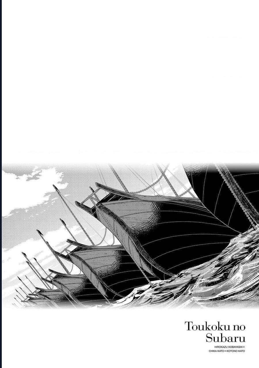 Sao Thất Nữ Nơi Đảo Quốc (Spin-Off Shoukoku No Altair) Chương 21 Ảnh 3