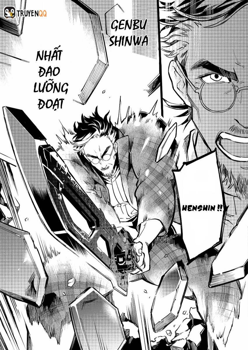 Kamen Rider Buster Chương 1 Ảnh 26