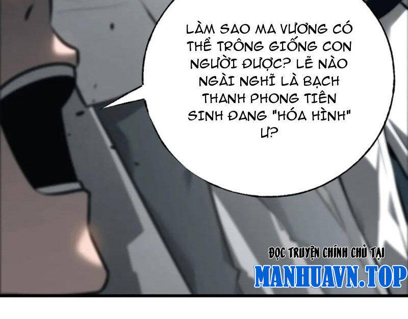 Ta Là Boss Mạnh Chương 42 Ảnh 113