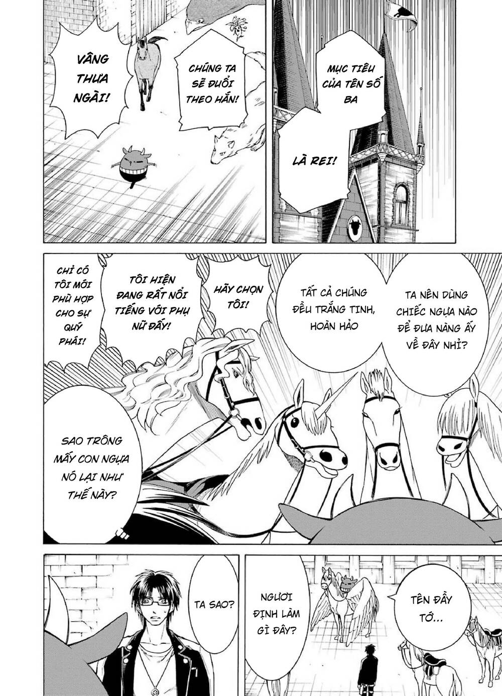 Majo No Geboku To Maou No Tsuno Chương 4 Ảnh 34