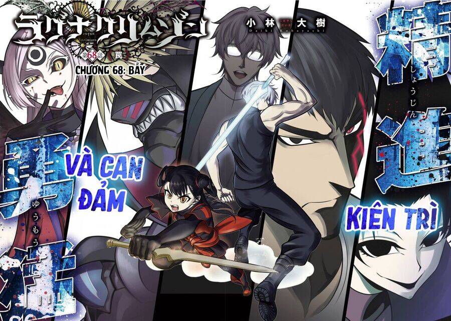 Ragna Crimson Chương 68 Ảnh 4