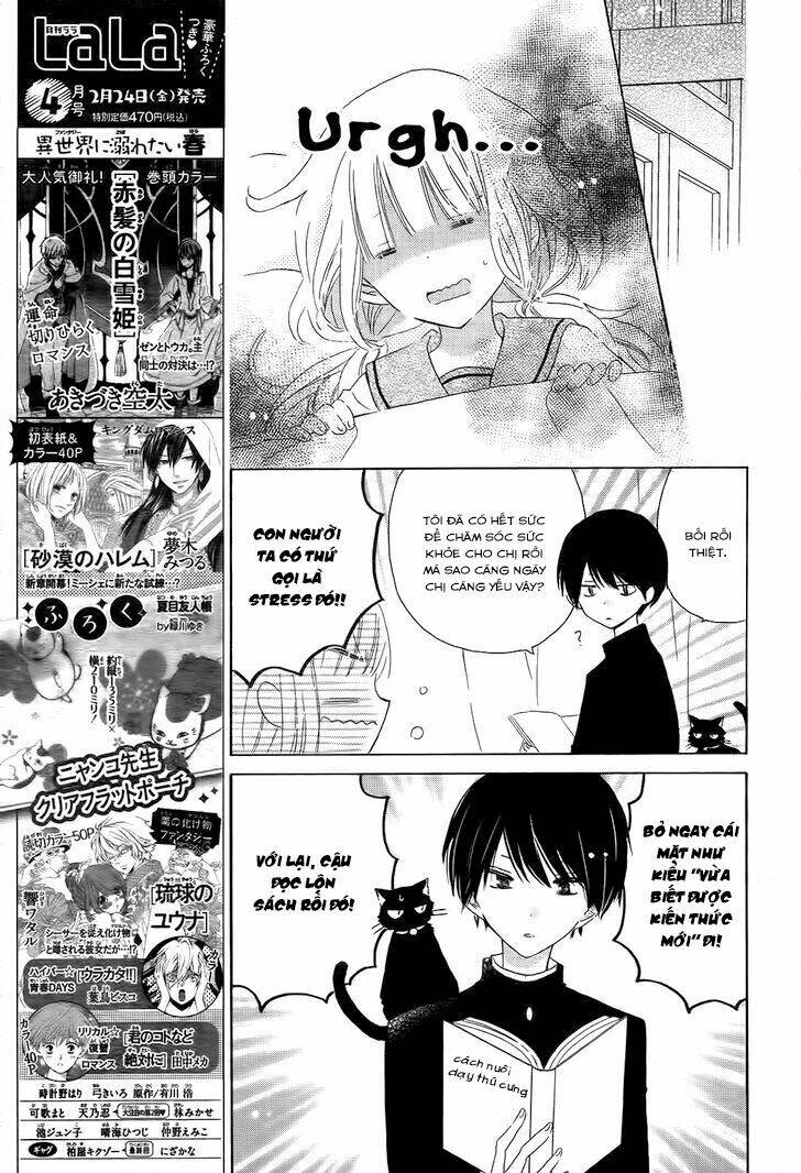 Hokenshitsu No Kageyama-Kun Chương 1 Ảnh 20