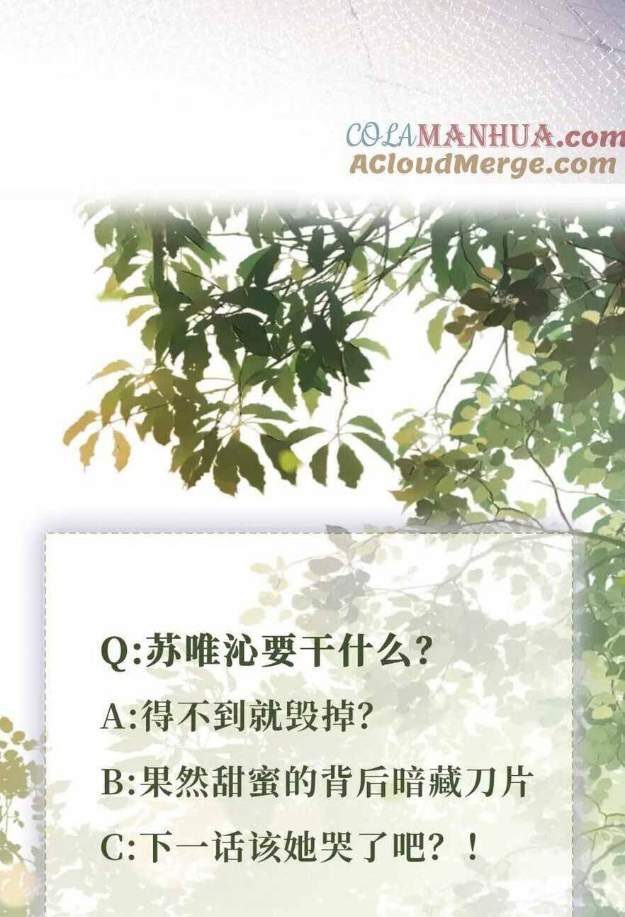 Hoắc Thiếu Lại Phải Theo Đuổi Vợ Yêu Rồi Chương 44 Ảnh 54