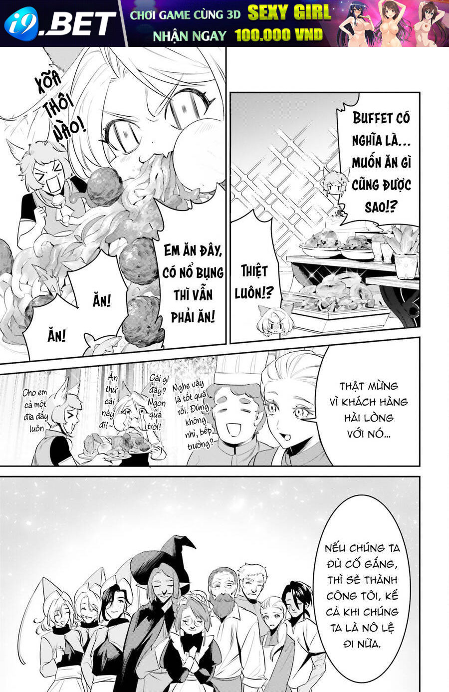 Tenkuu No Shiro O Moratta No De Isekai De Tanoshiku Asobitai Chương 40 Ảnh 25