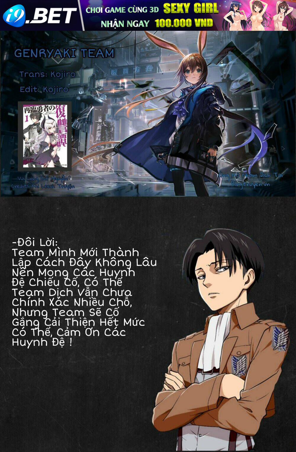 Sairin Yuusha No Fukushuu Hanashi Chương 2 Ảnh 2