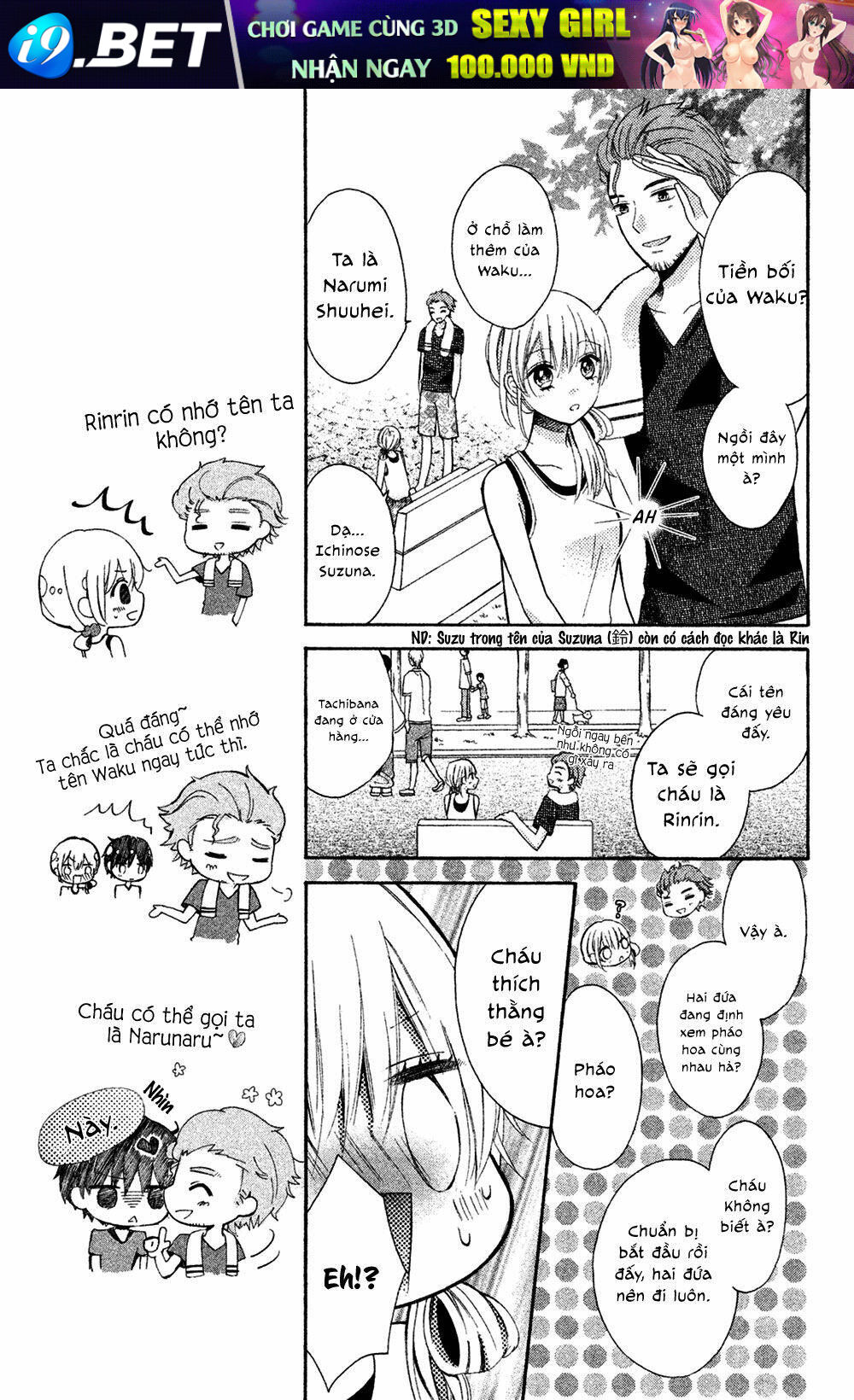 Sono Voice, Yuuryou Desu Ka? Chương 4 Ảnh 25