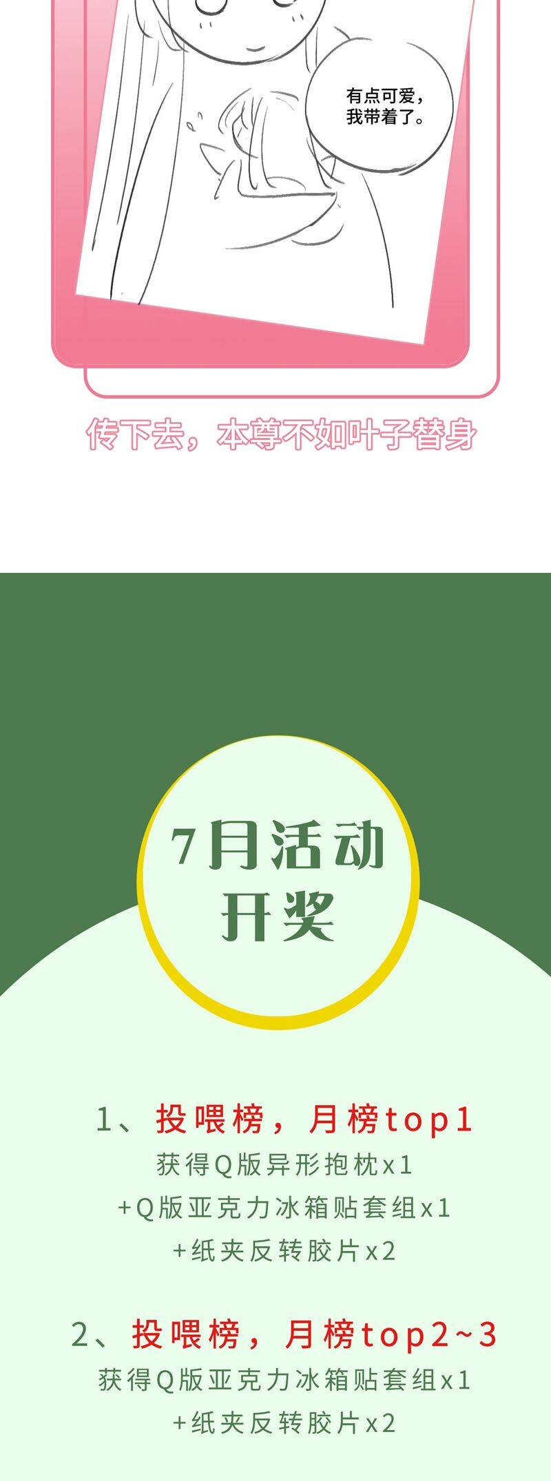Chuyển Nghịch Âm Dương Chương 25 Ảnh 32