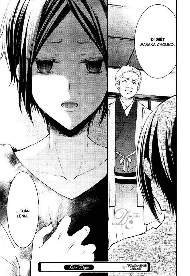 Shinobi Shijuusou Chương 4 Ảnh 32