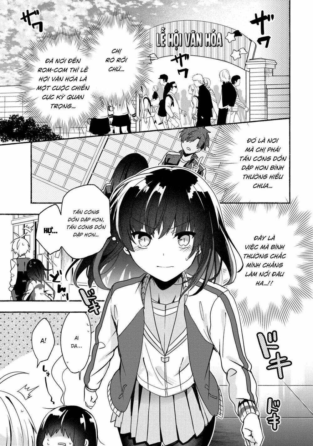 Pashiri Na Boku To Koisuru Banchou Chương 58 Ảnh 2
