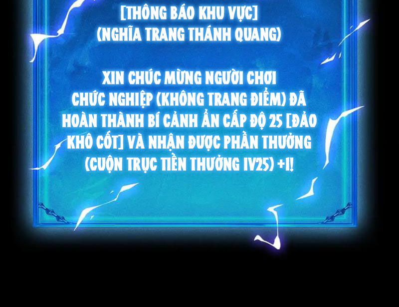 Võng Du: Afk Trăm Vạn Năm, Ta Thức Tỉnh Thành Thần Chương 29 Ảnh 129