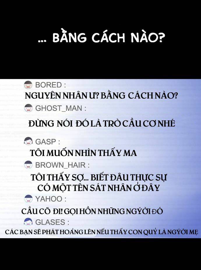 Shriek-2 Chương 3 Ảnh 12