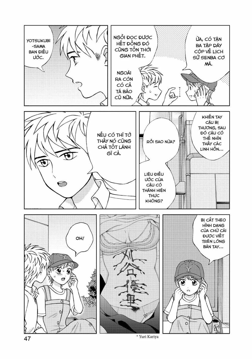 Aono-Kun Ni Sawaritai Kara Shinitai Chương 17 Ảnh 14