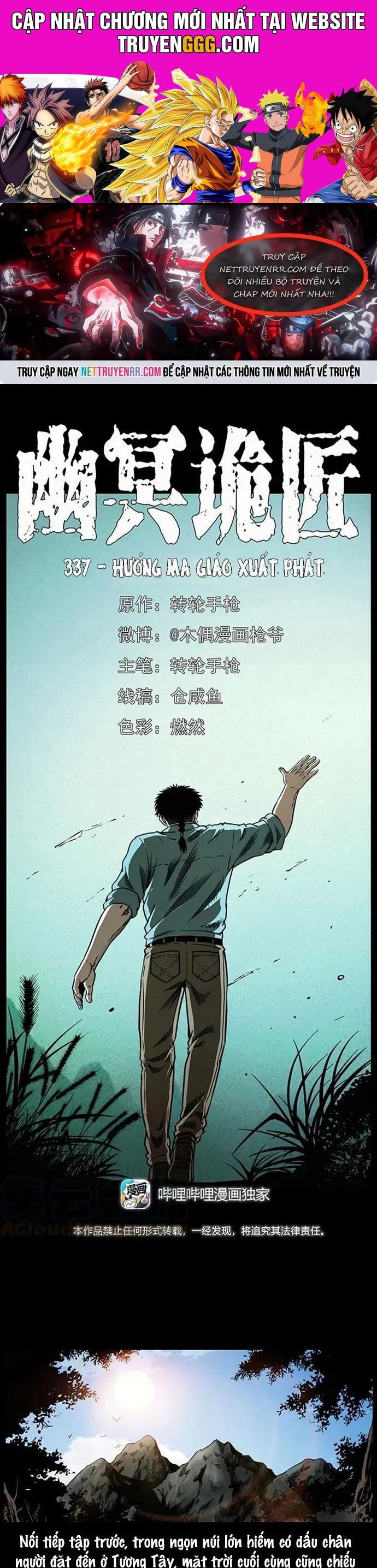 U Minh Ngụy Tượng Chương 337 Ảnh 2