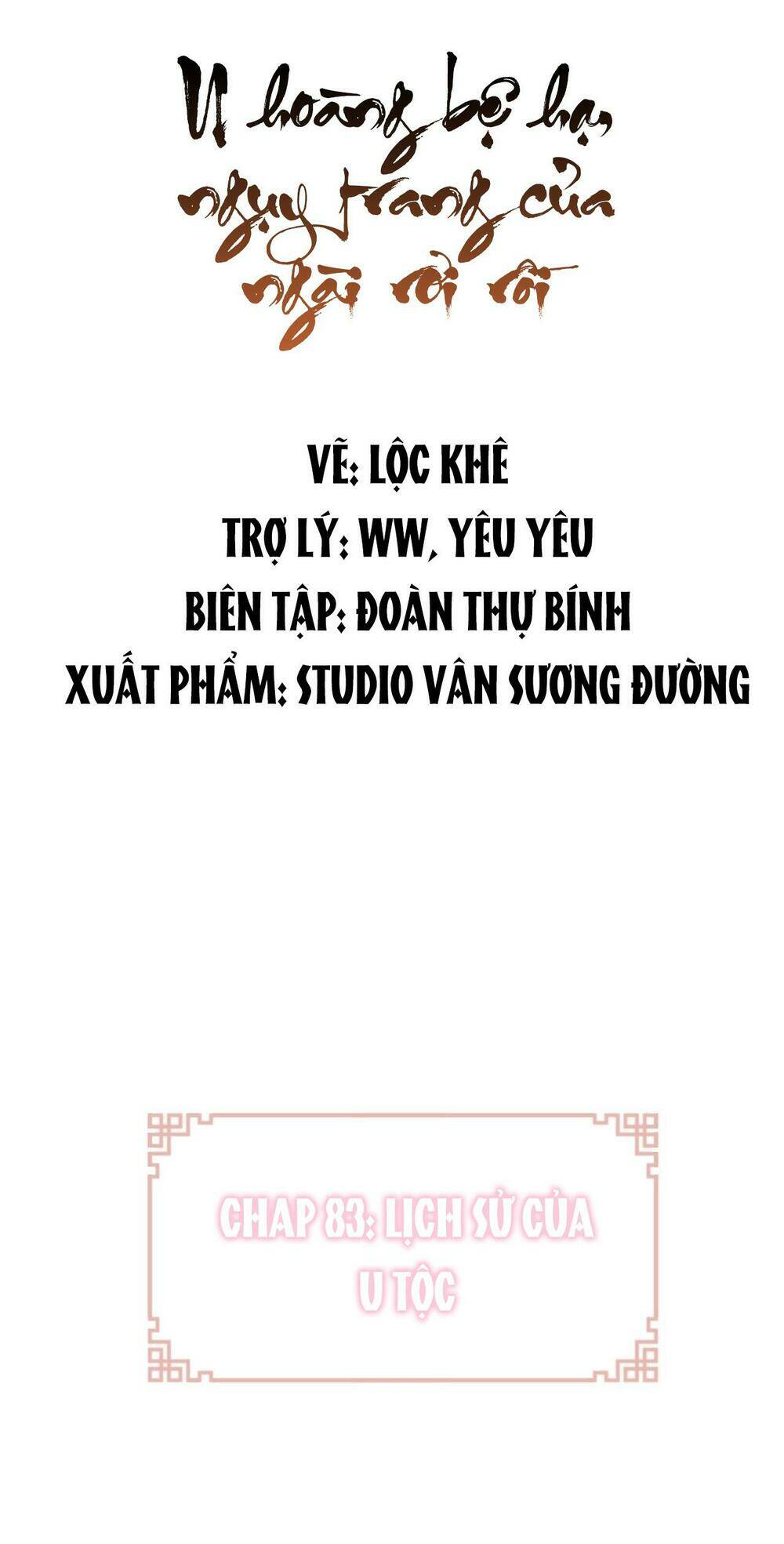 Lại Bị Bệnh Chiều Chuộng Quấn Lấy Chương 83 Ảnh 4