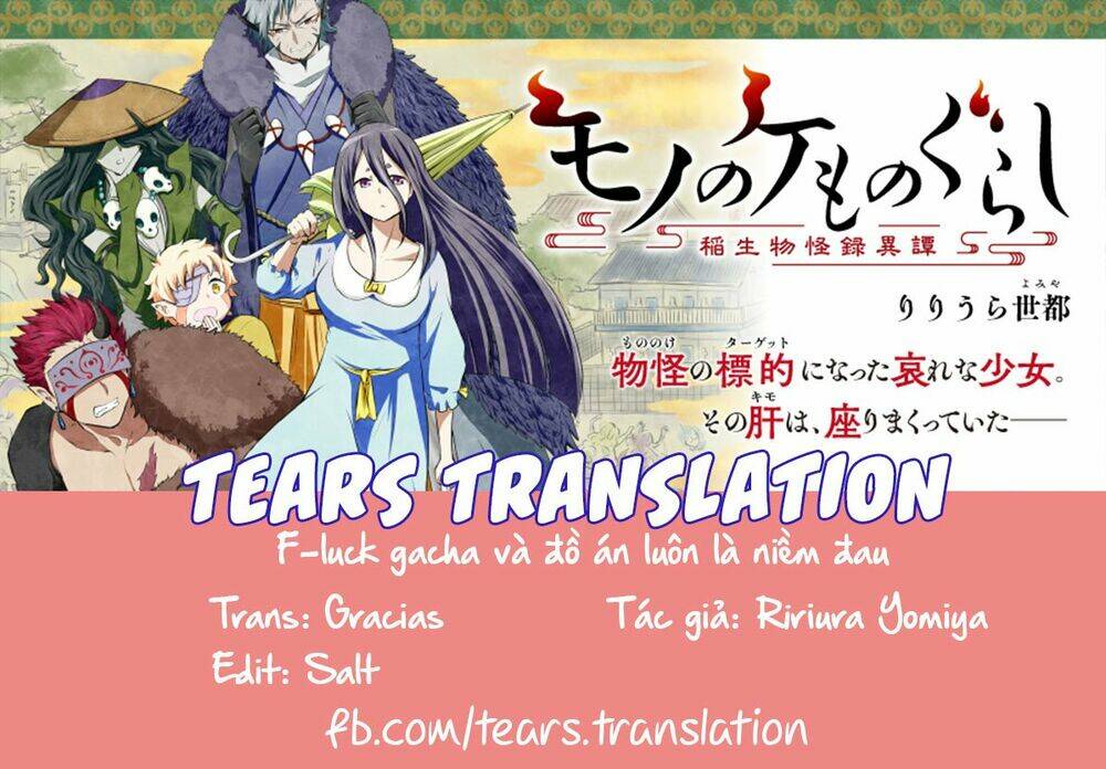 Mono No Kemonogurashi Chương 8 Ảnh 2