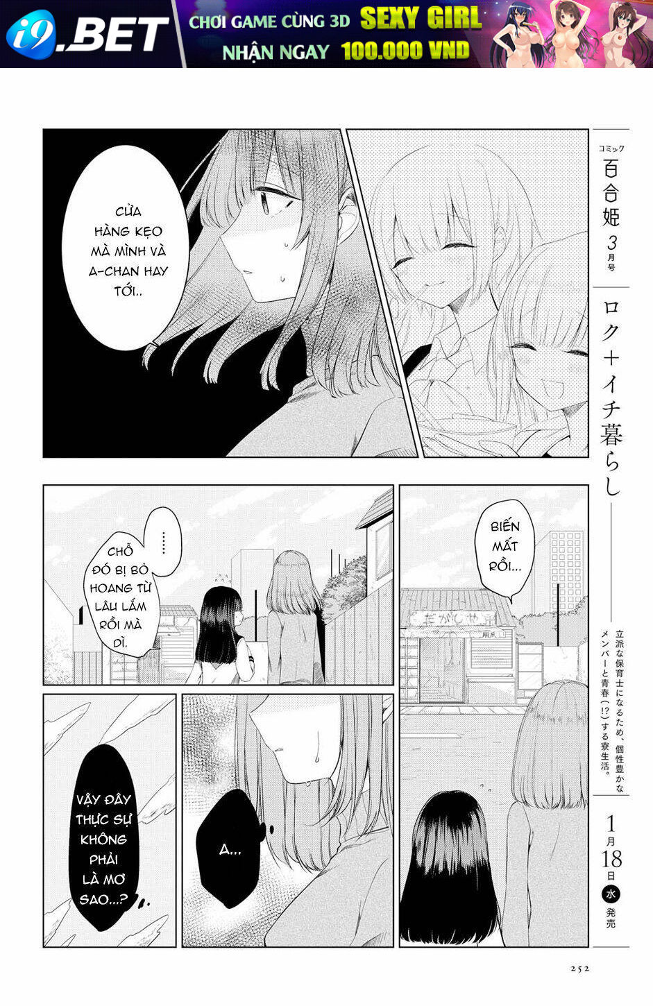 Ashita, Kimi Ni Aetara Chương 2 Ảnh 18