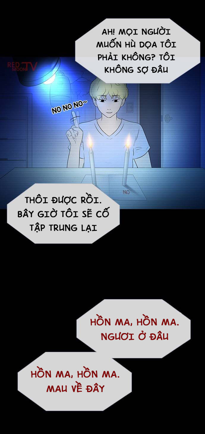 Shriek-2 Chương 3 Ảnh 19