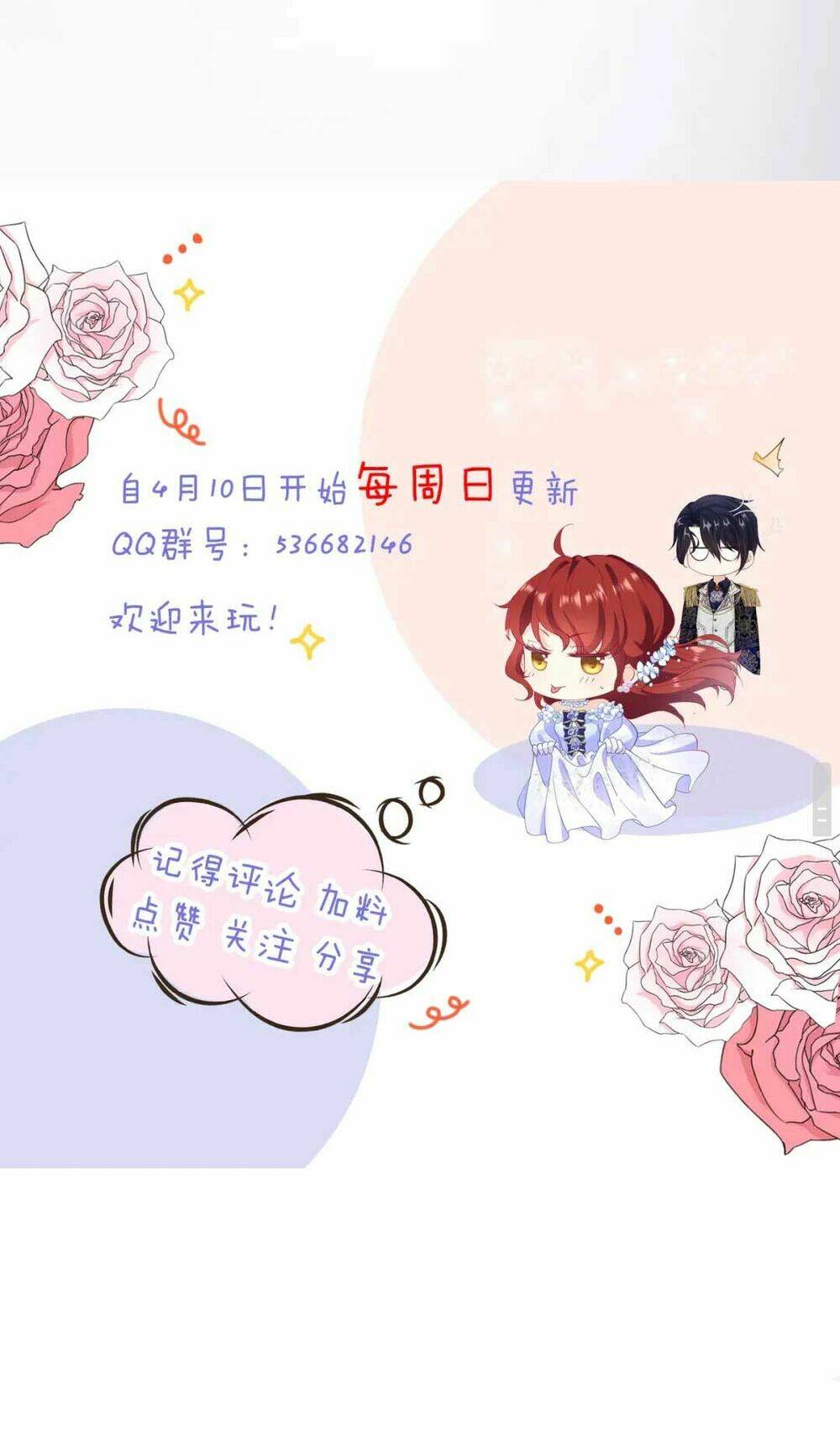 Tôi Tỏ Tình Với Kẻ Thù Của Tôi Chương 5 Ảnh 96