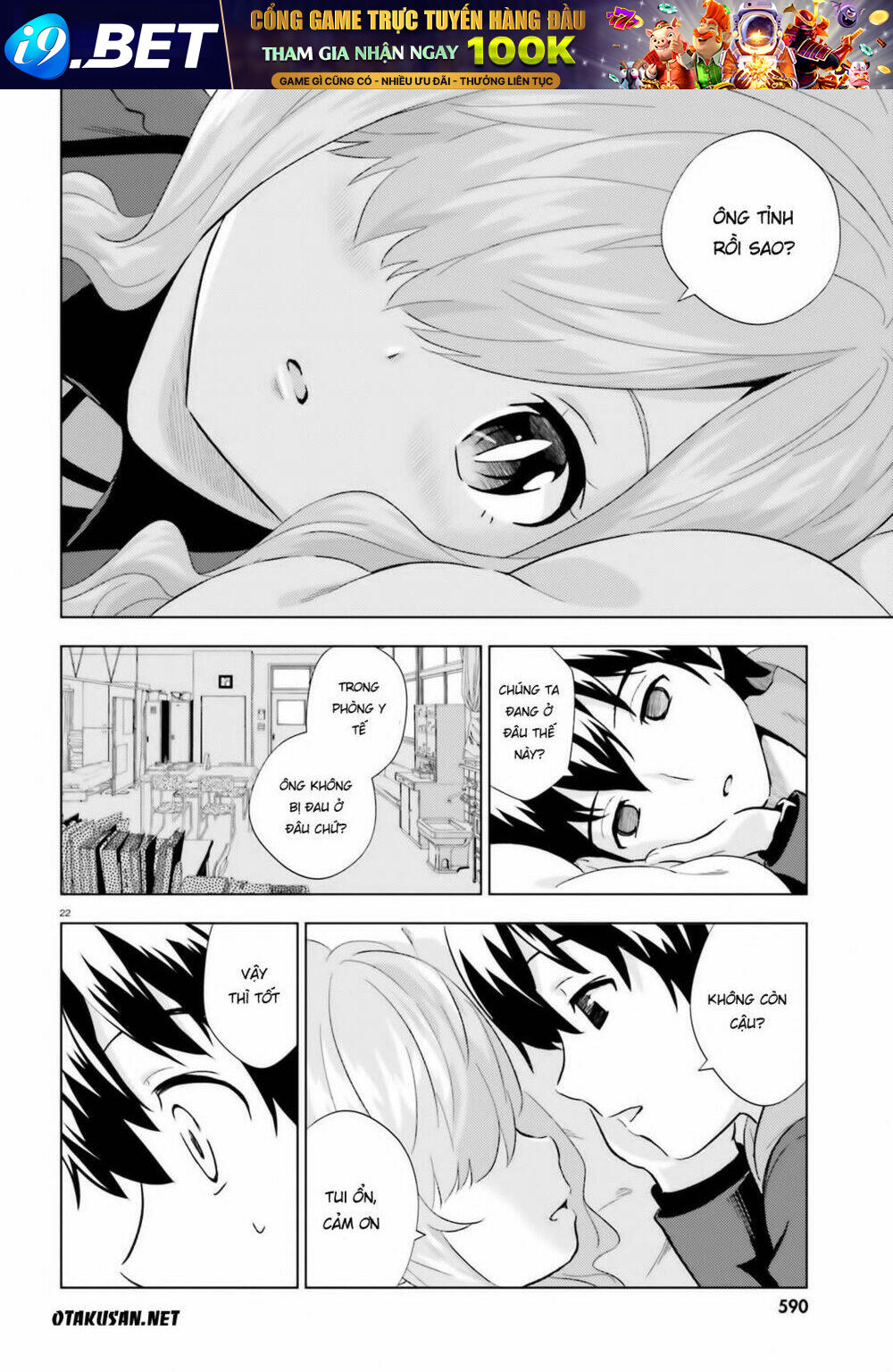 Kuromori-San Can Not Use A Smartphone Chương 2 Ảnh 24
