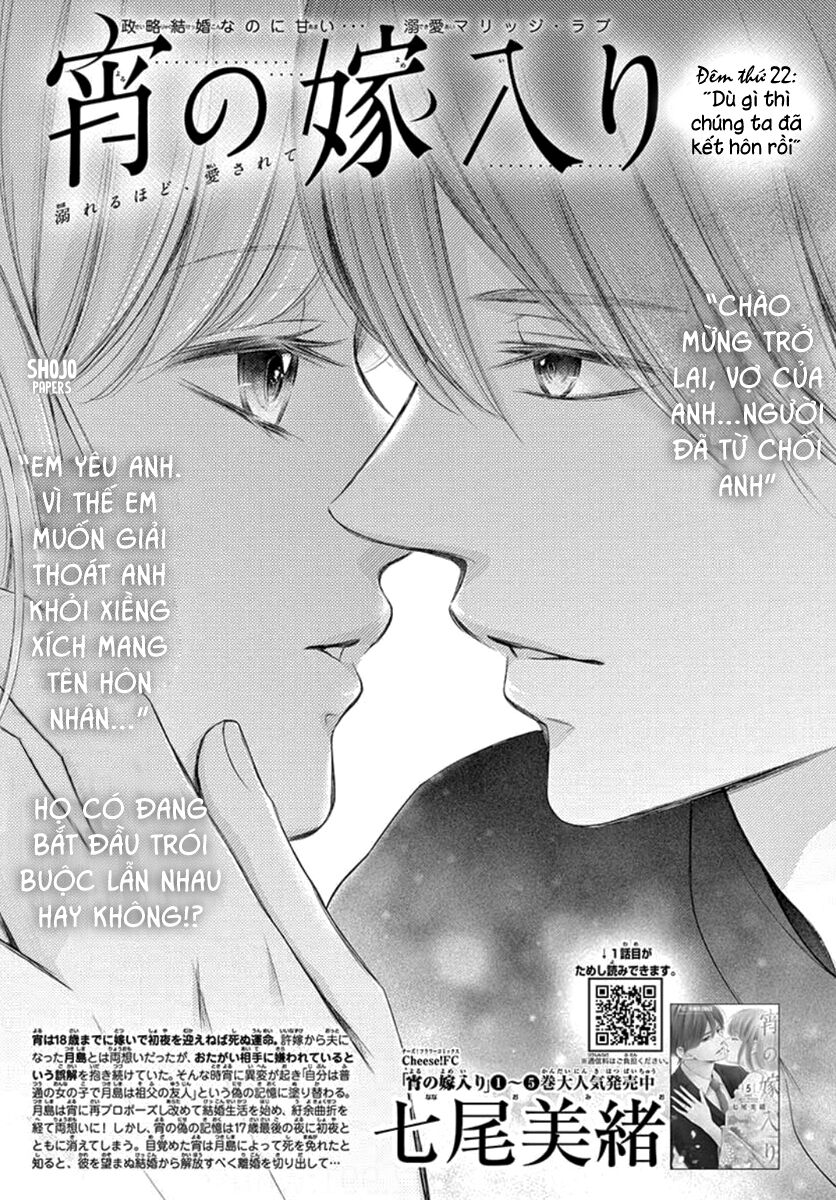 Yoru No Yomeiri Chương 22 Ảnh 2
