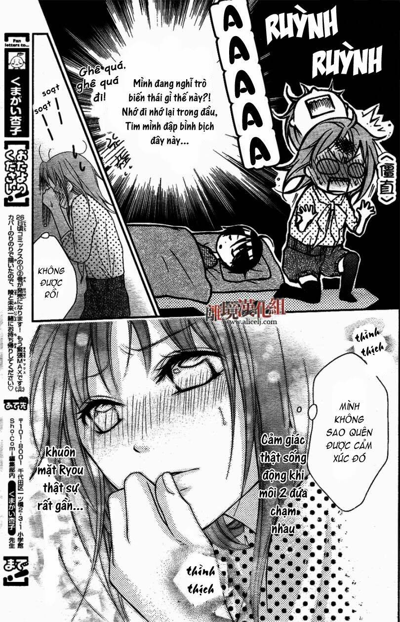 Ayakashi Hisen Chương 16 Ảnh 6