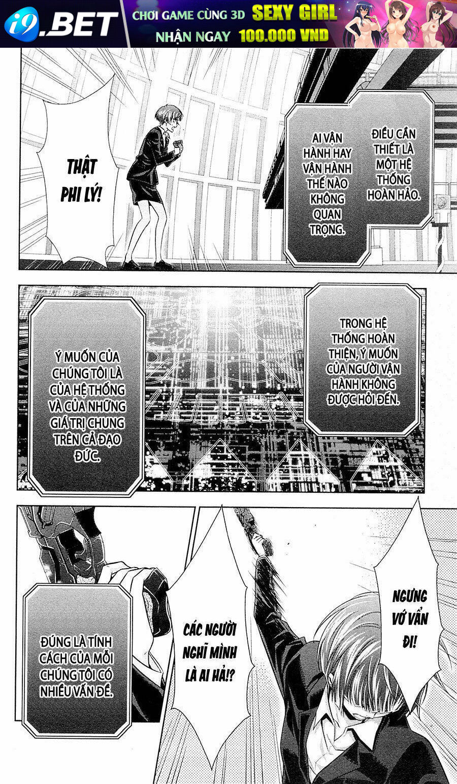 Psycho-Pass Chương 22 Ảnh 13