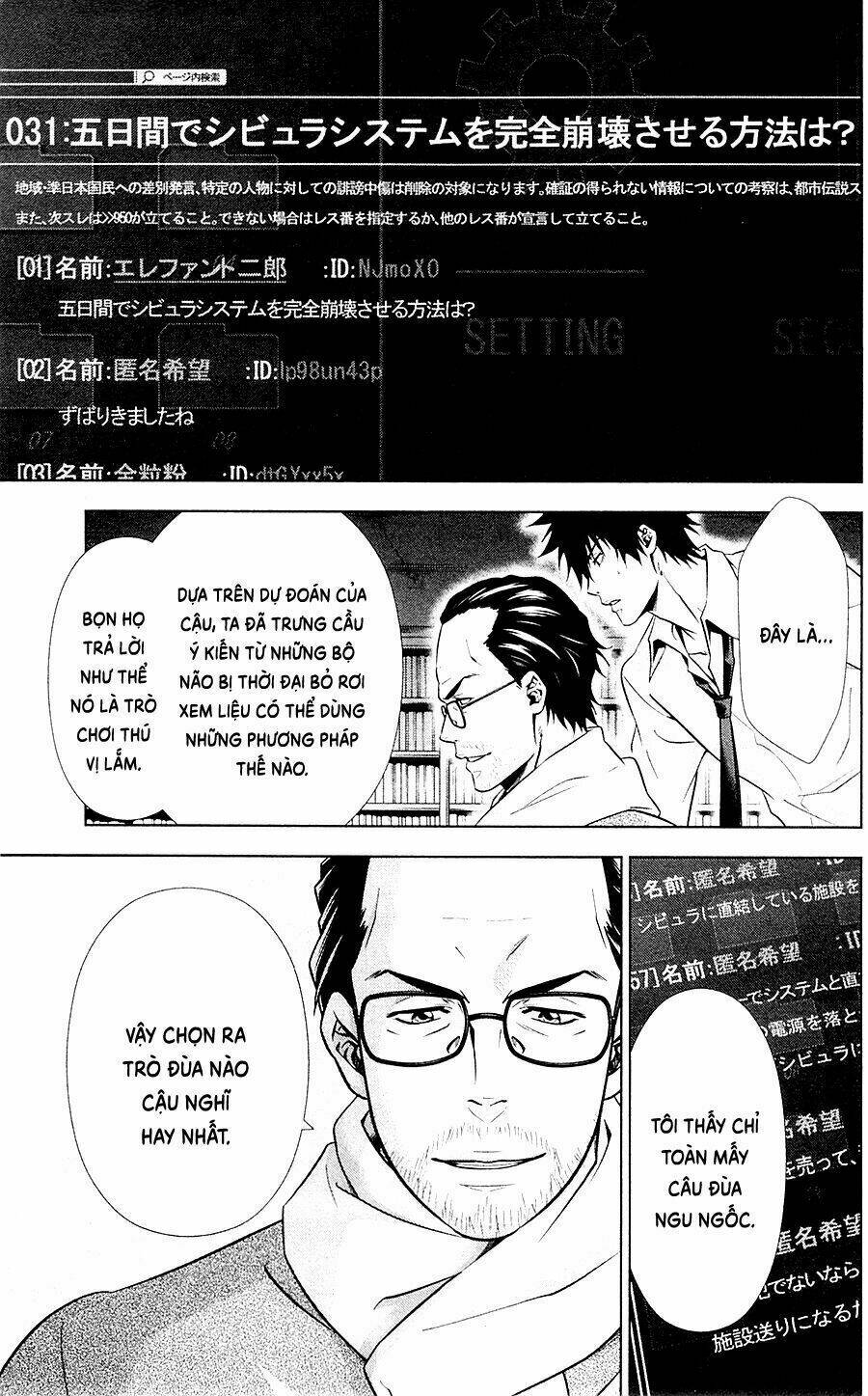 Psycho-Pass Chương 21 Ảnh 35