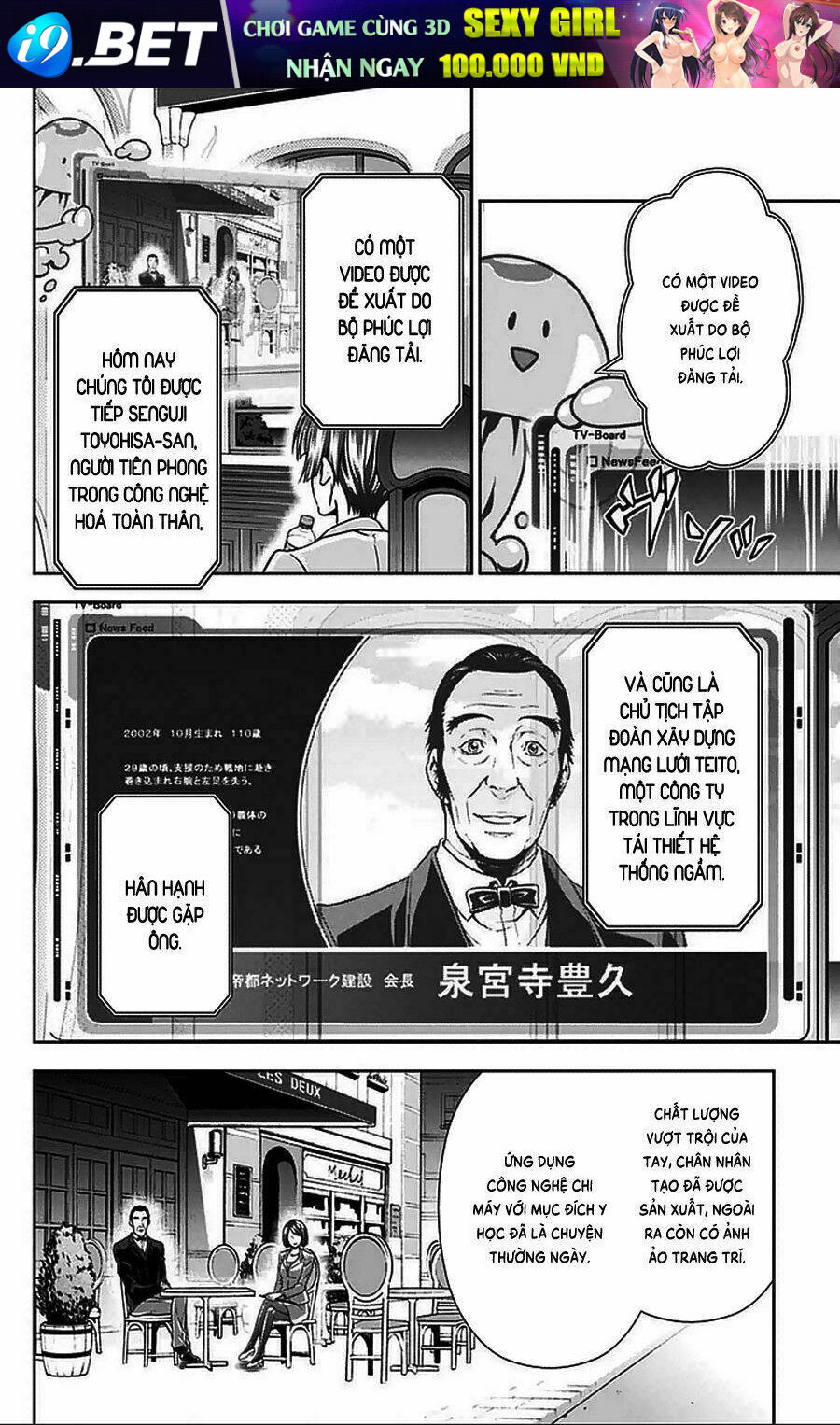 Psycho-Pass Chương 10 Ảnh 14