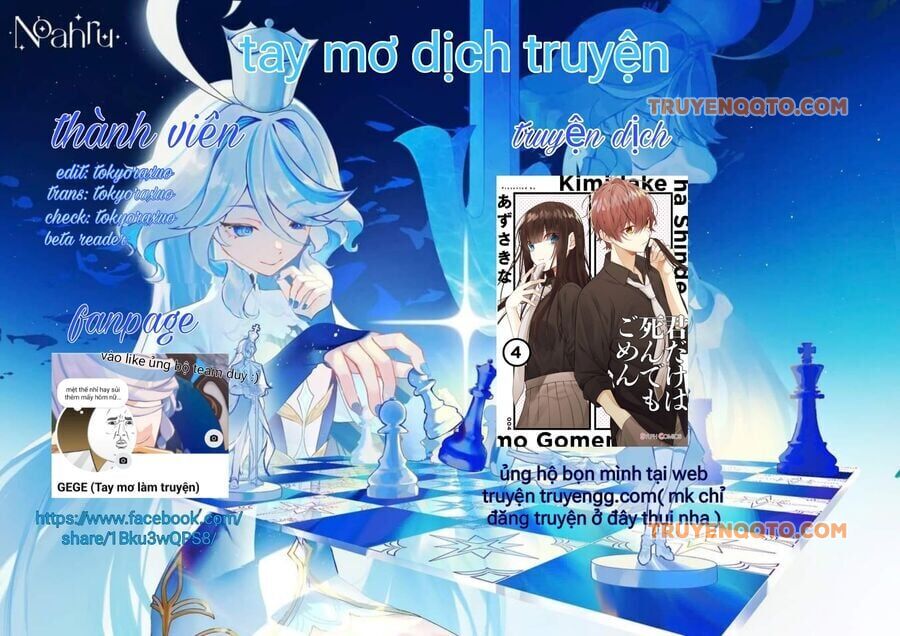 Cho Dù Tôi Có Chết, Tôi Cũng Sẽ Không Chọn Cậu Chương 30 Ảnh 3