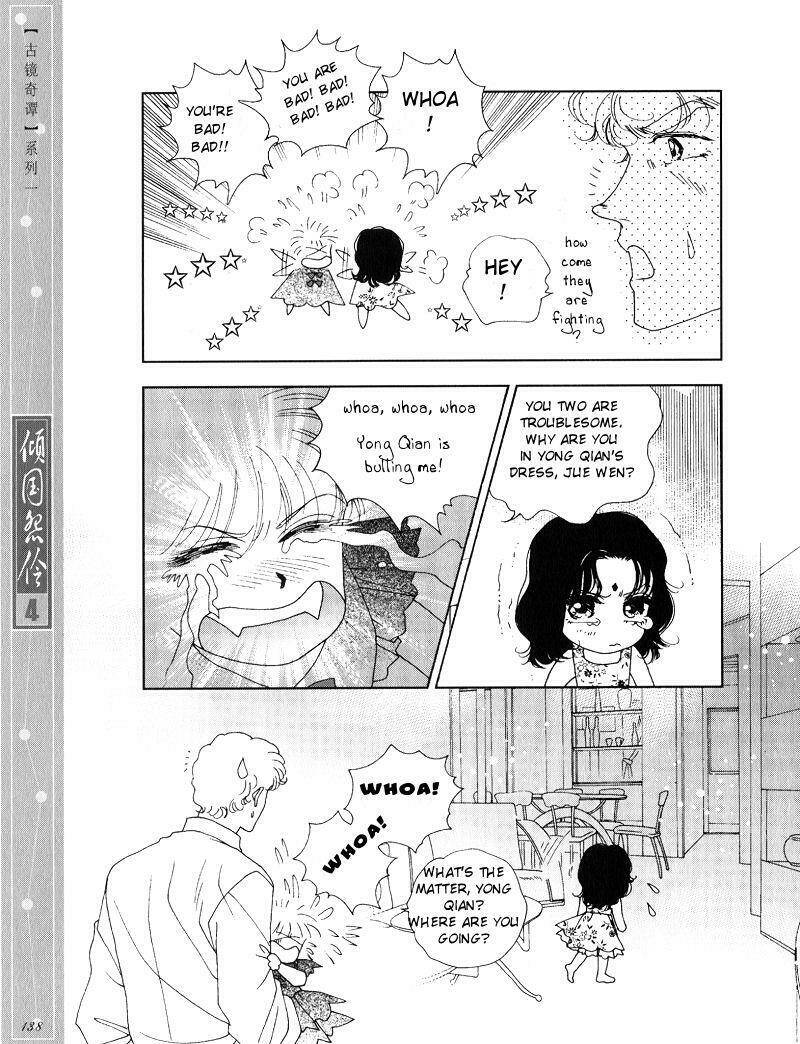 Chuyện Tình Vượt Thời Gian - Melancholic Princess Chương 20.5 Ảnh 5