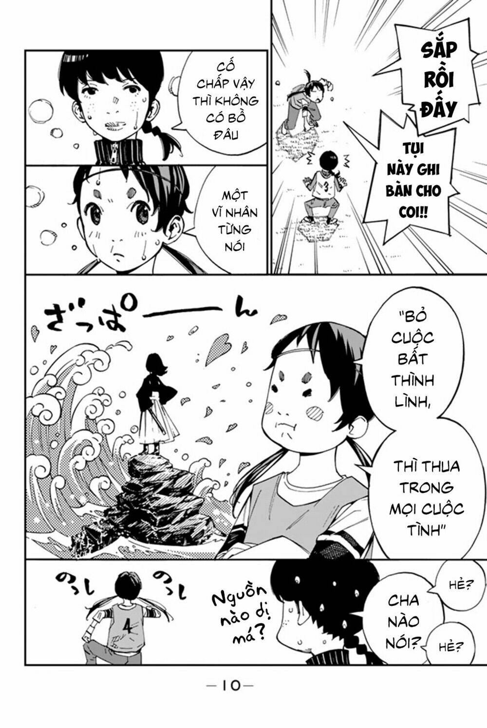 Sayonara Watashi No Cramer Chương 4 Ảnh 11