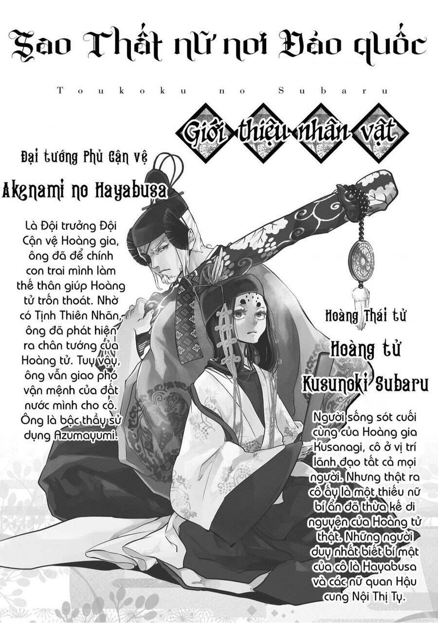 Sao Thất Nữ Nơi Đảo Quốc (Spin-Off Shoukoku No Altair) Chương 9 Ảnh 5
