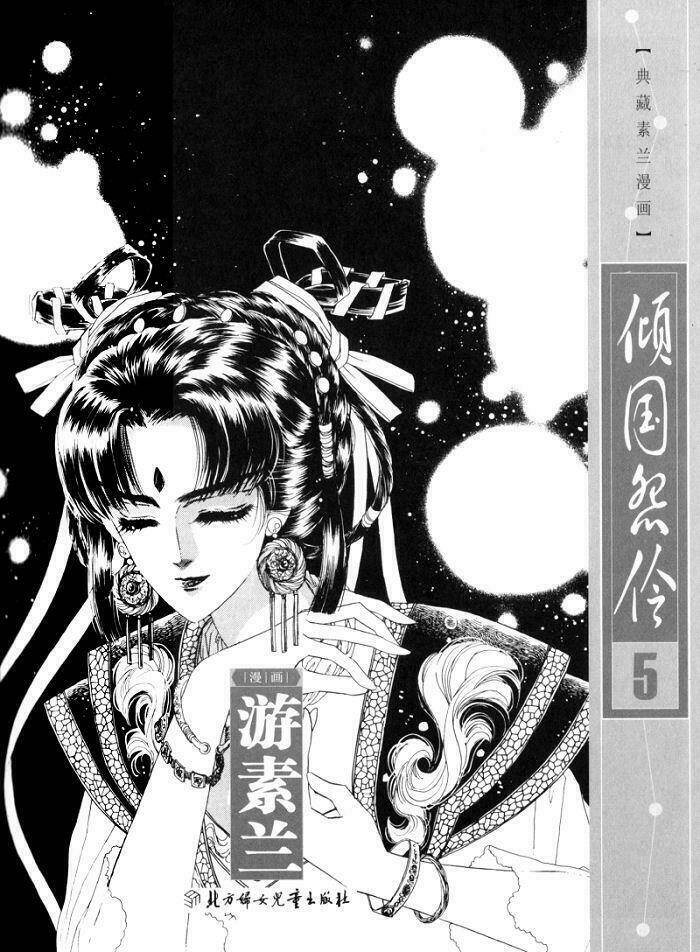 Chuyện Tình Vượt Thời Gian - Melancholic Princess Chương 21 Ảnh 4