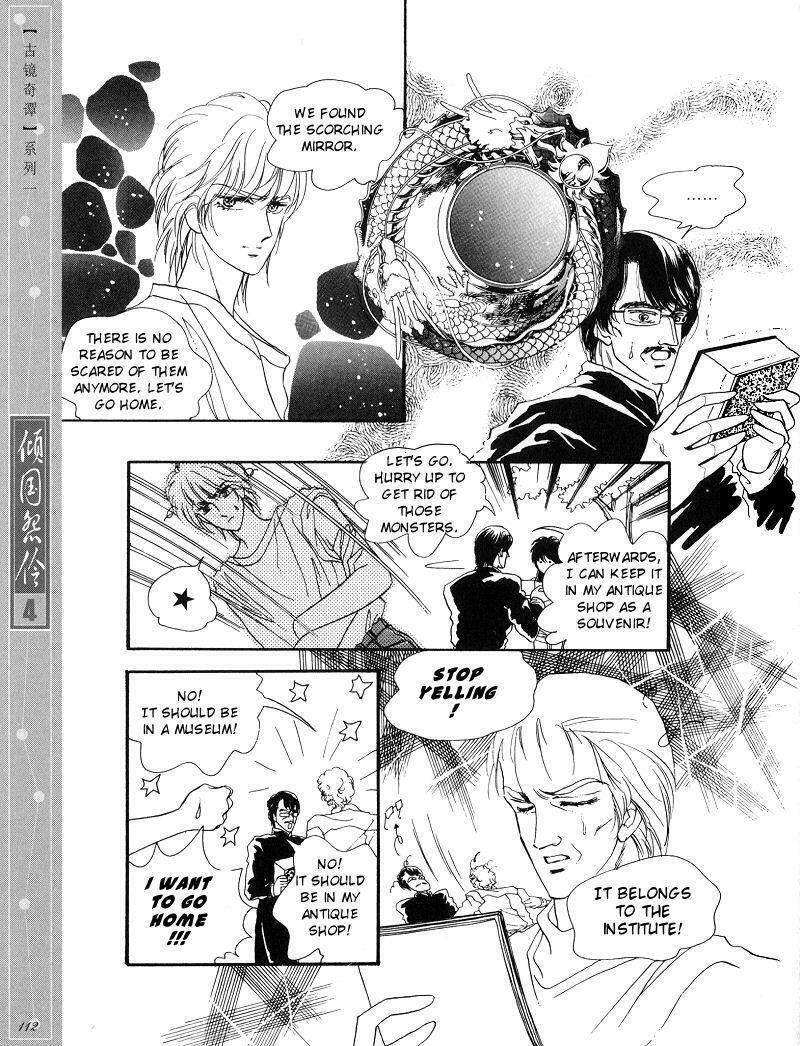 Chuyện Tình Vượt Thời Gian - Melancholic Princess Chương 20 Ảnh 21