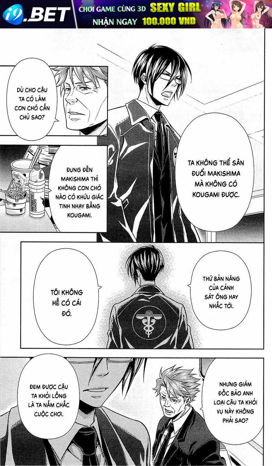 Psycho-Pass Chương 20 Ảnh 17