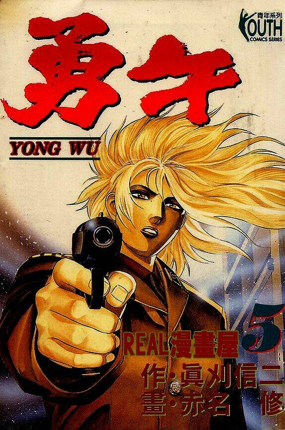 Yugo - Kẻ Thương Thuyết Chương 19 Ảnh 3