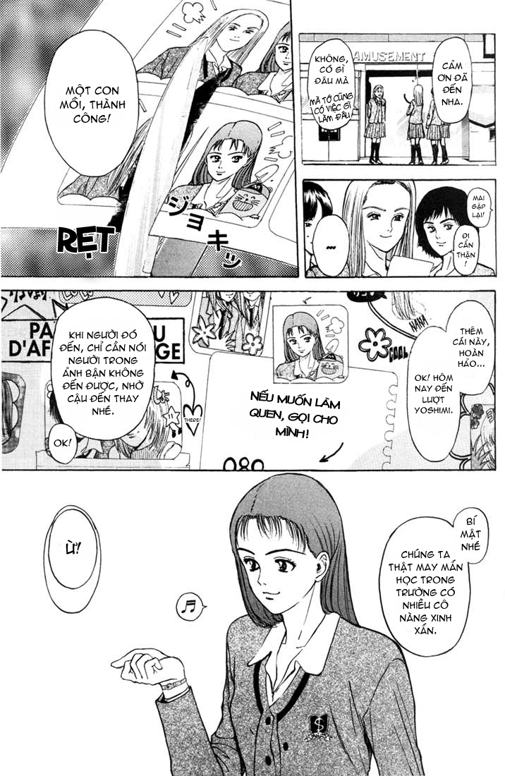 Saikometora Eiji - Thám Tử Eiji Chương 50 Ảnh 7