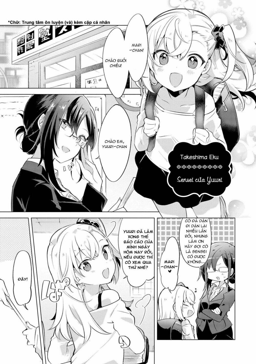 Tuyển Tập Hoàn Hảo: Onee-Loli Yuri Chương 12 Ảnh 6