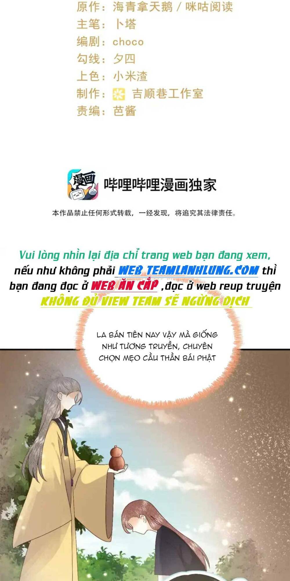 Nuôi Dưỡng Thế Tử Từ Bé : Thế Tử Ngươi Kiếm Tiền Cùng Ta Đi Chương 21 Ảnh 4
