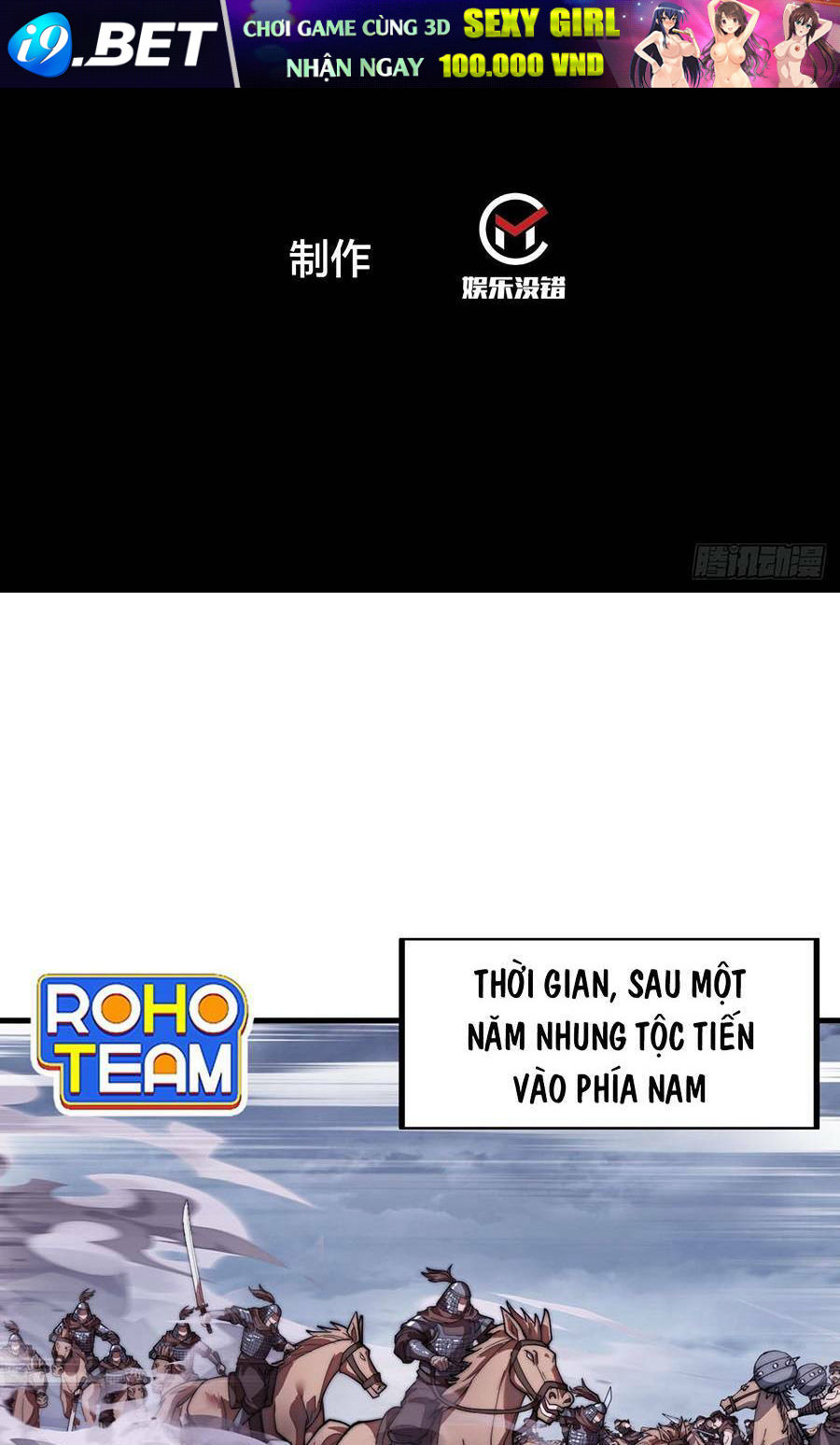 Ta Có Một Sơn Trại Ngoại Truyện Chương 1 Ảnh 4