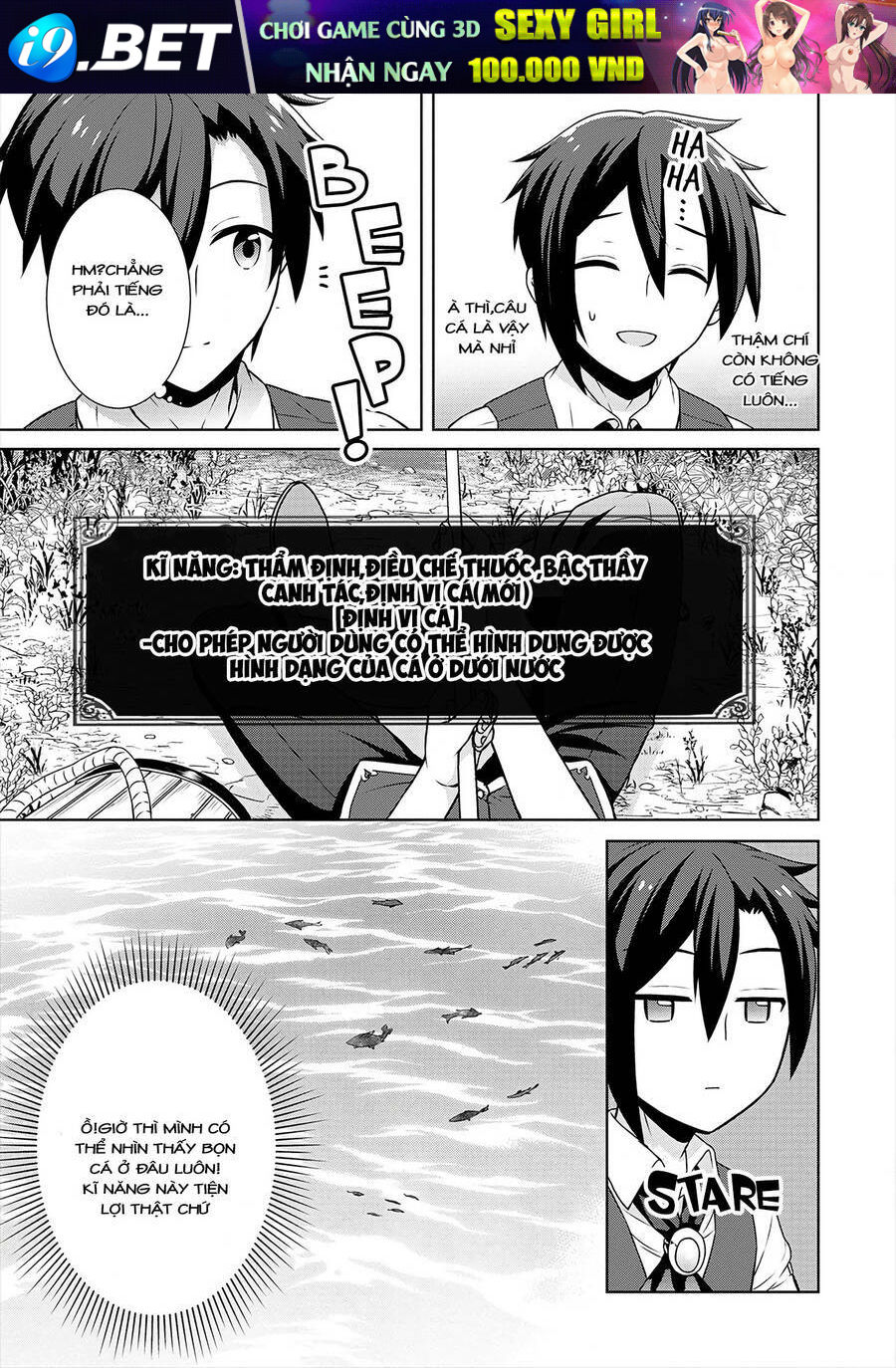 Cheat Kusushi No Slow Life: Isekai Ni Tsukurou Drugstore Chương 32 Ảnh 10