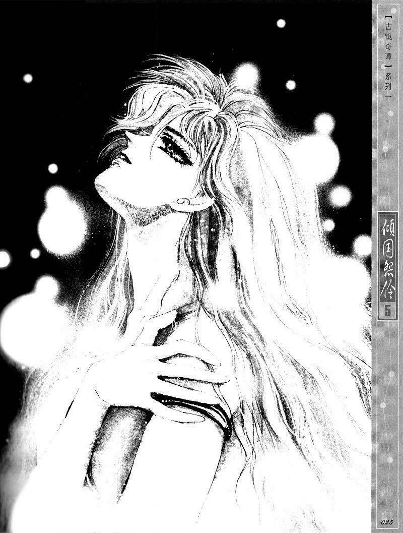 Chuyện Tình Vượt Thời Gian - Melancholic Princess Chương 21 Ảnh 22