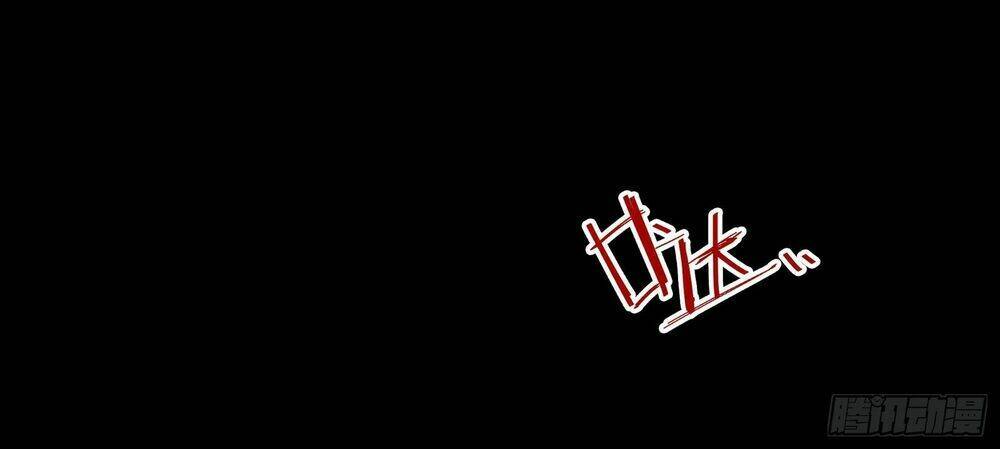 Mạt Thế Thánh Đồ Chương 6 Ảnh 23