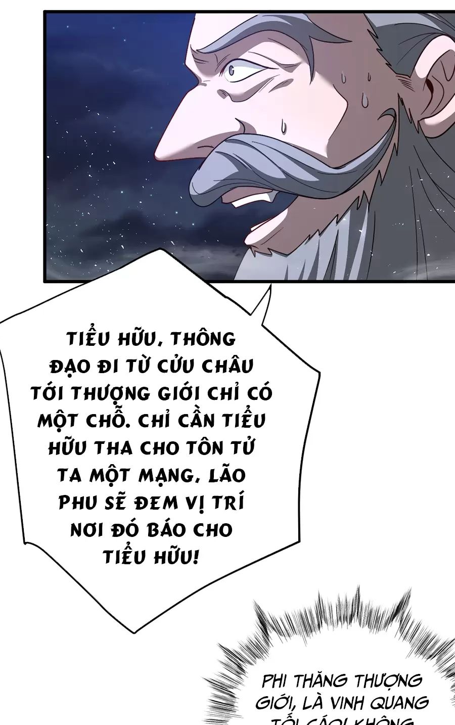 Đồ Đệ Của Ta Là Nữ Đế Chương 118 Ảnh 9