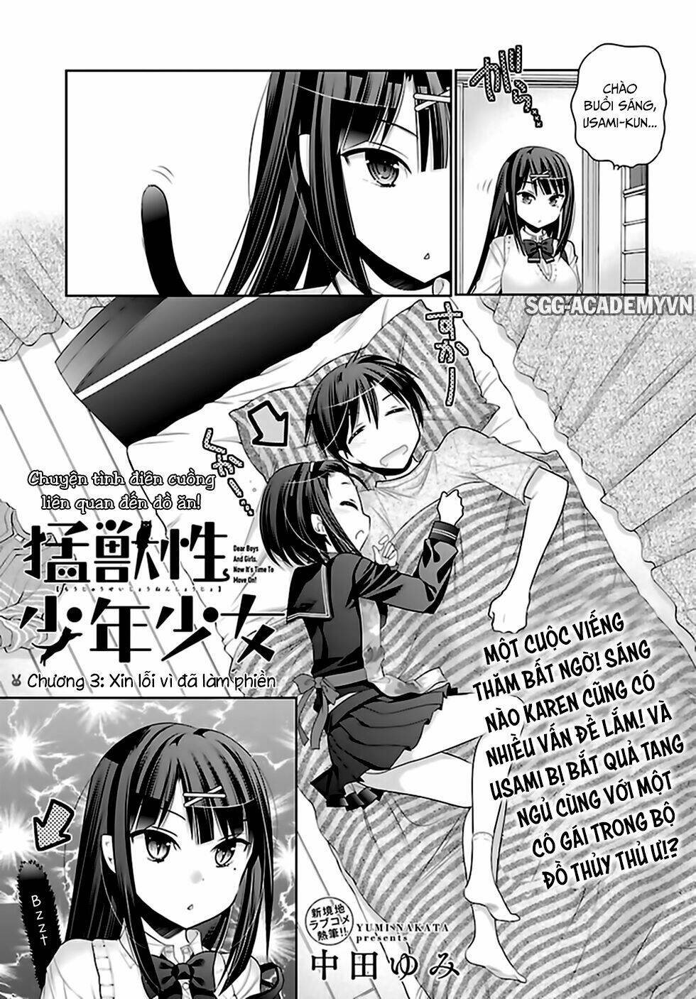 Moujuusei Shounen Shoujo Chương 3 Ảnh 6