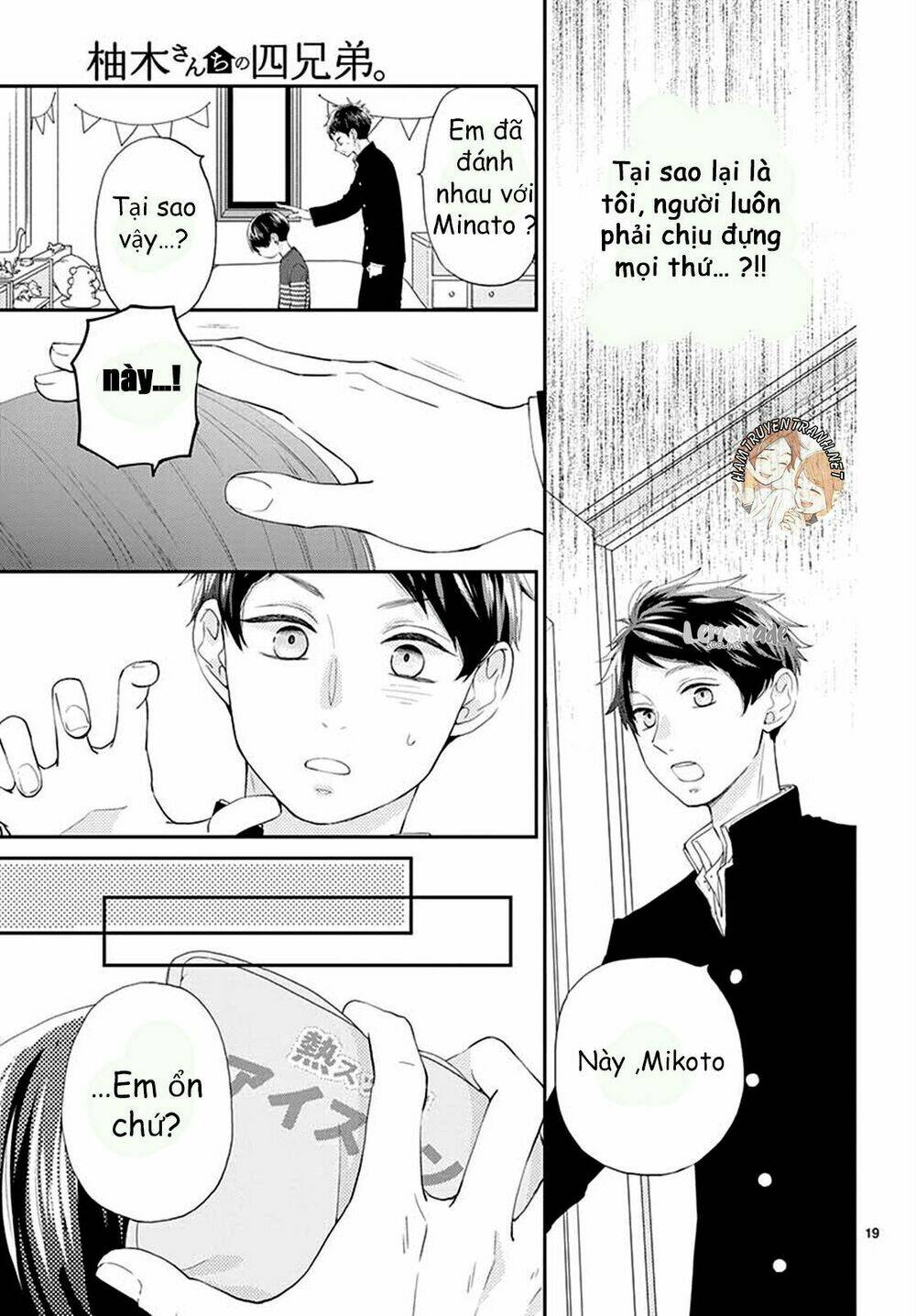Yuzuki-San Chi No Yon Kyoudai Chương 2.1 Ảnh 22