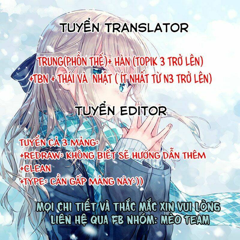 Tsutsunuke Love Letter Chương 3 Ảnh 6