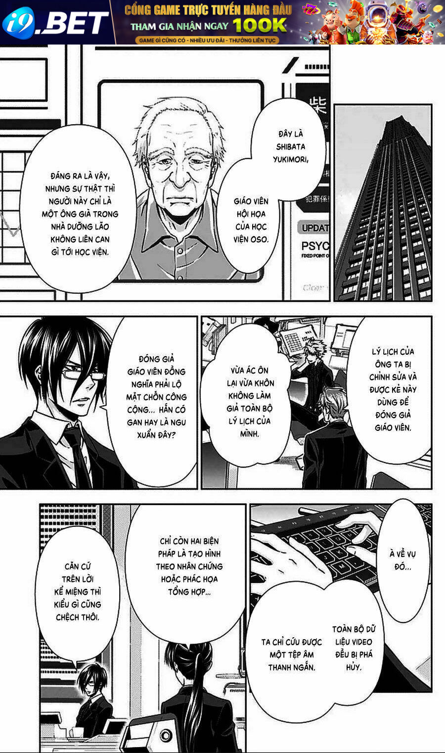 Psycho-Pass Chương 10 Ảnh 27
